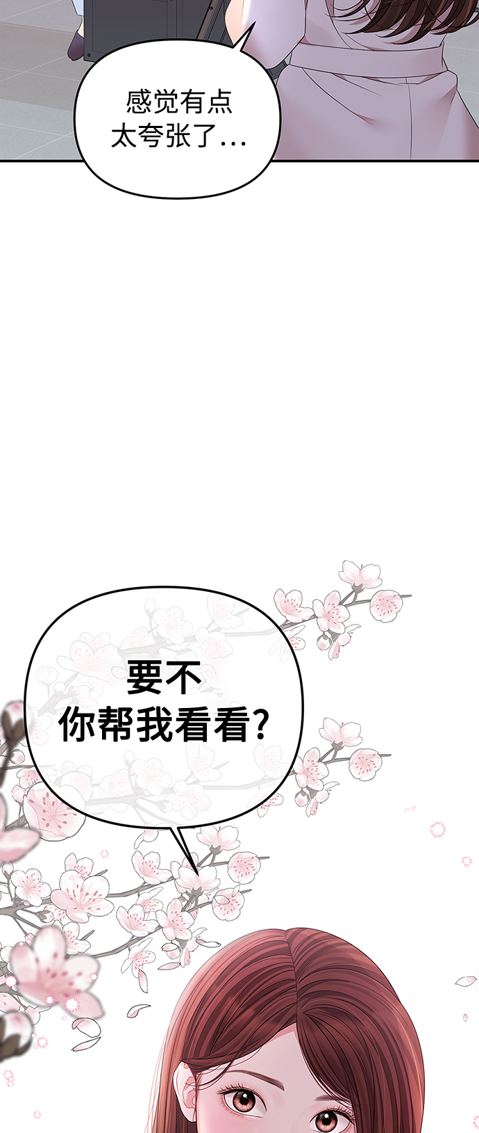 第100话4