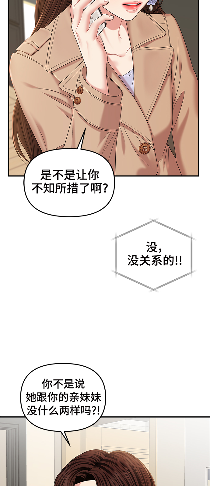 第75话79