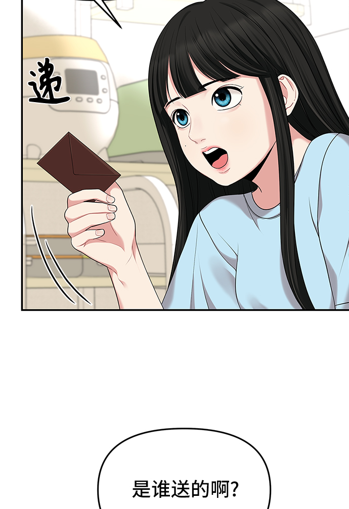 第41话8