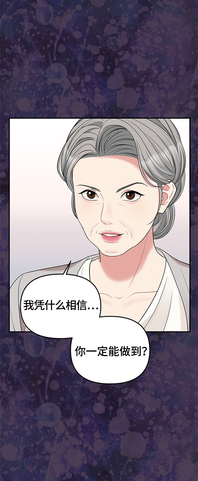 第53话24