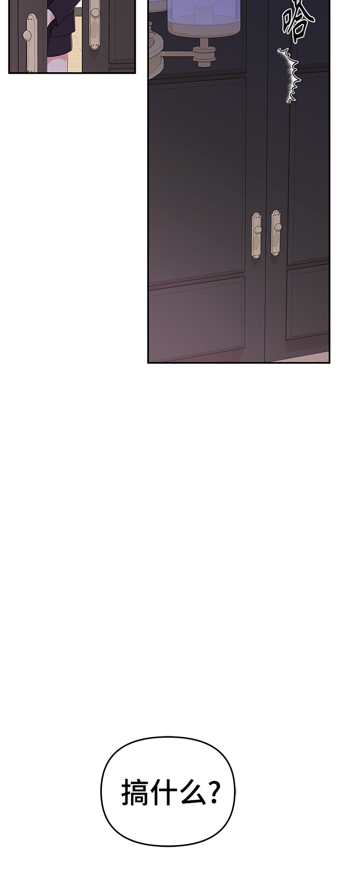 第79话27