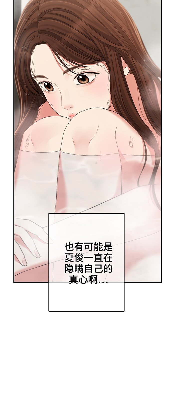 第81话26