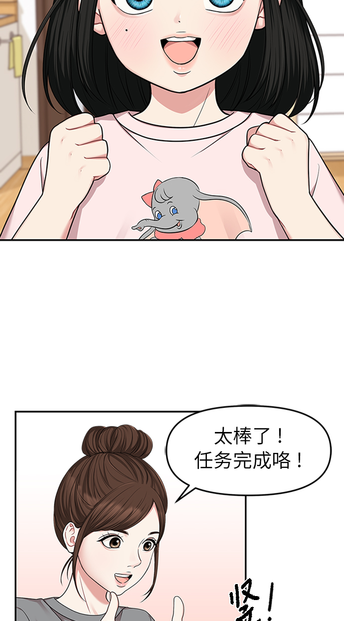 第16话33
