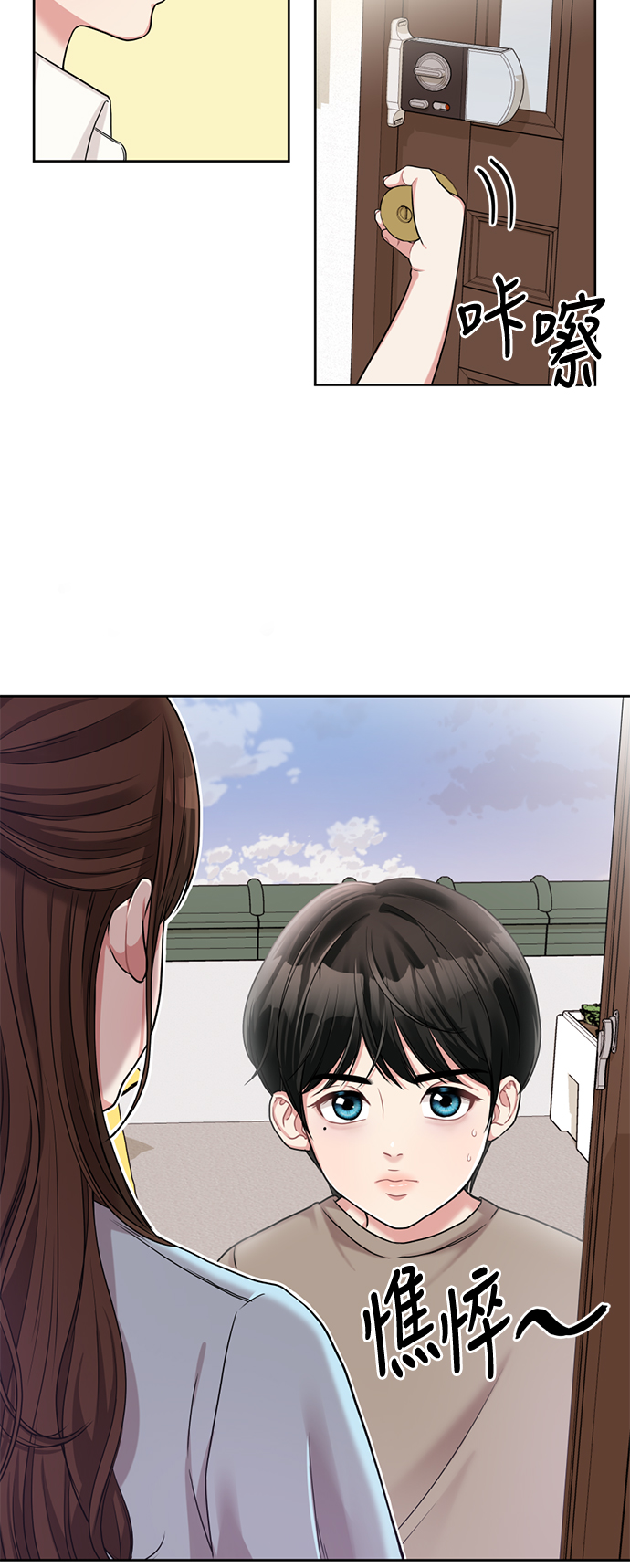 第4话41
