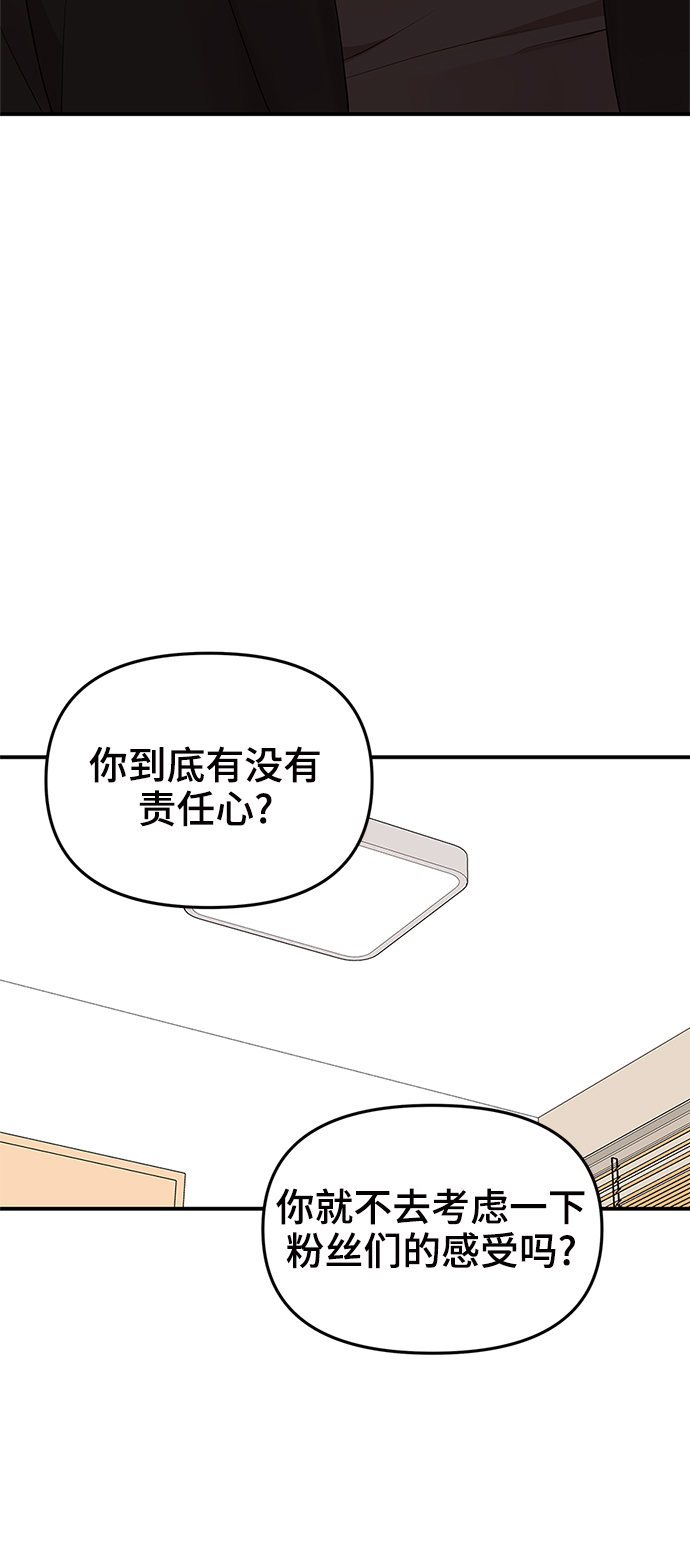 第52话48