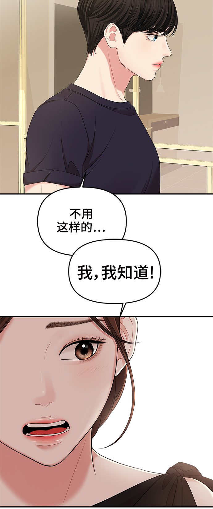 第59话28