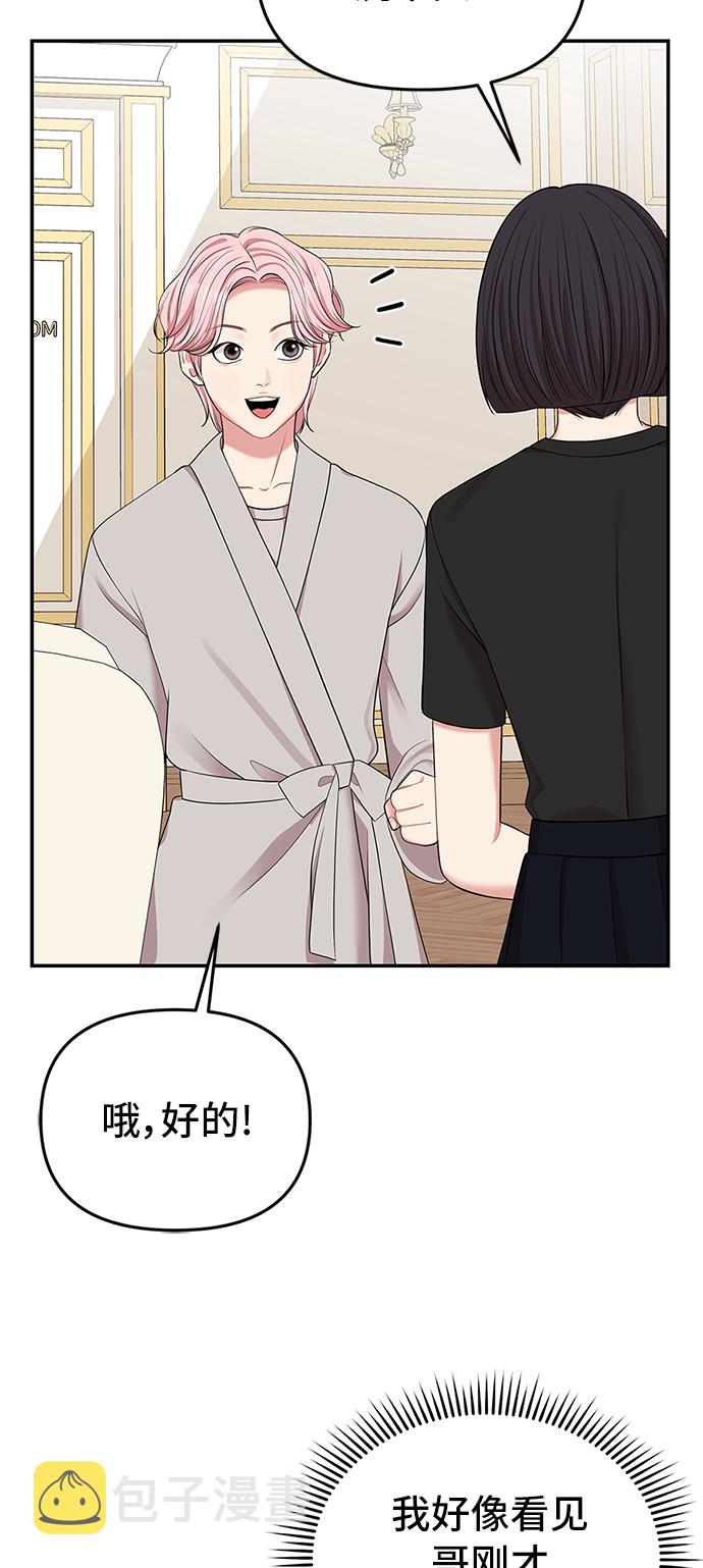 第40话37