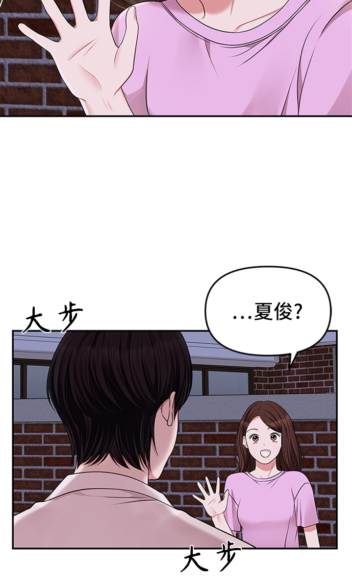 第37话87