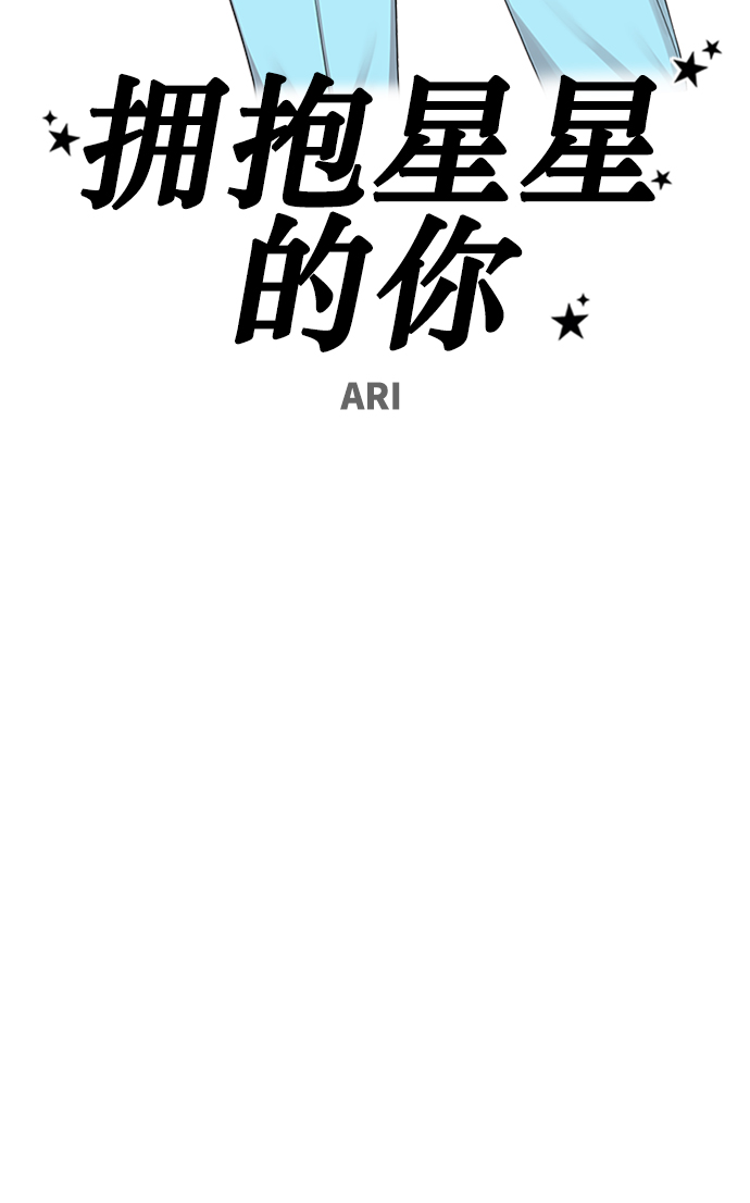 第19话45
