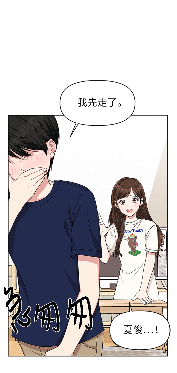 第14话33