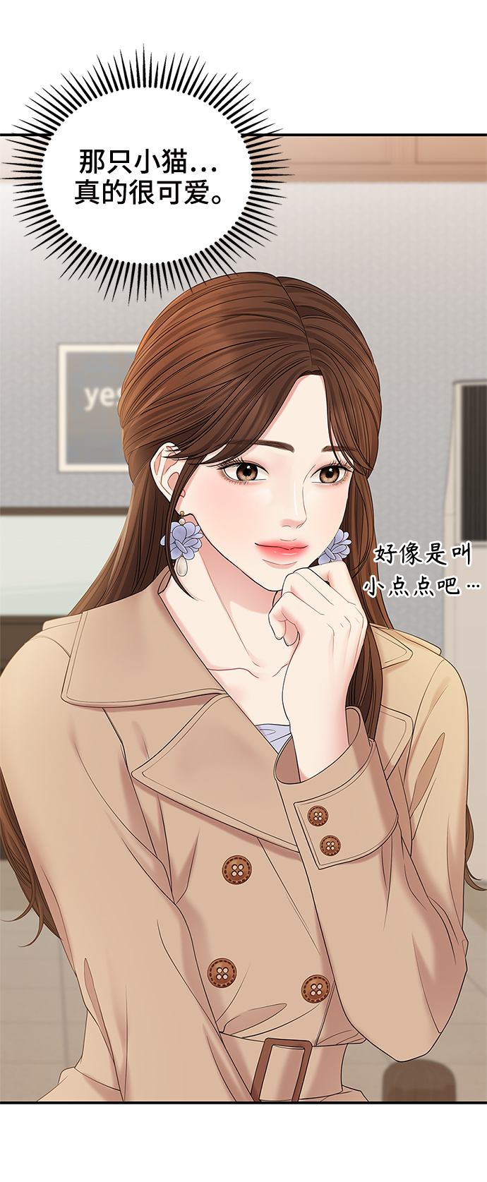 第75话28