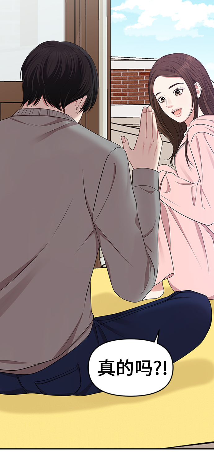 第21话56