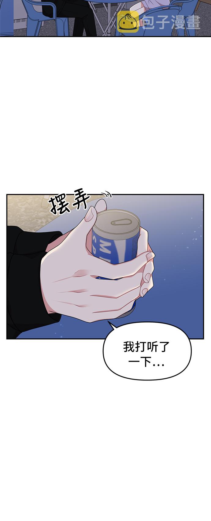第27话7