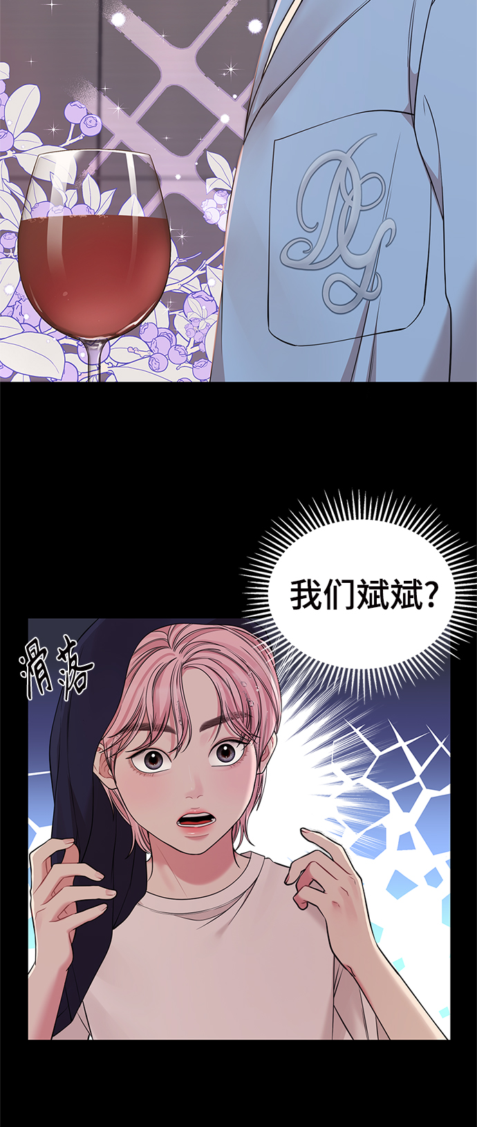 第94话14