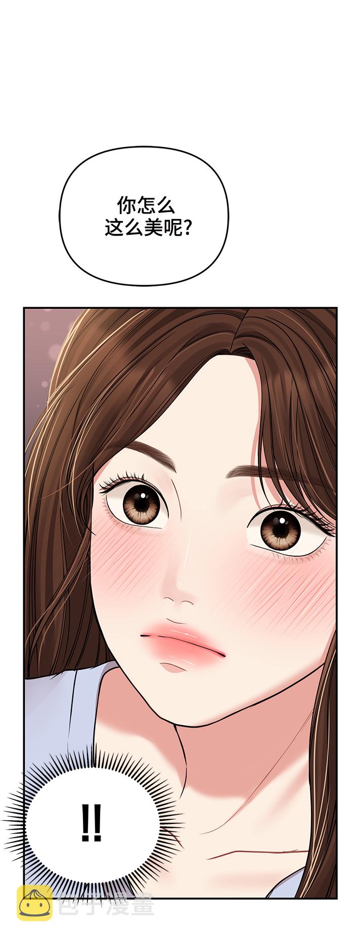 第94话25