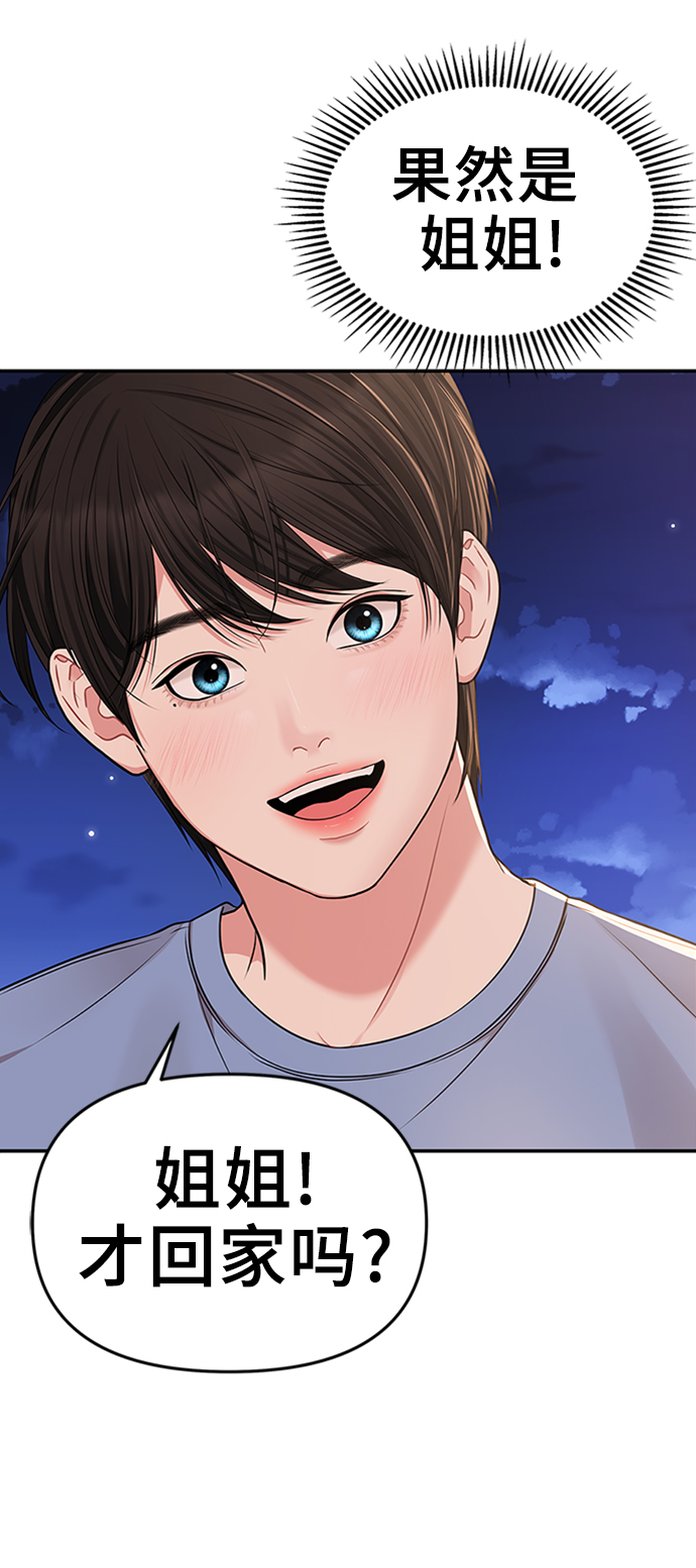 第44话37