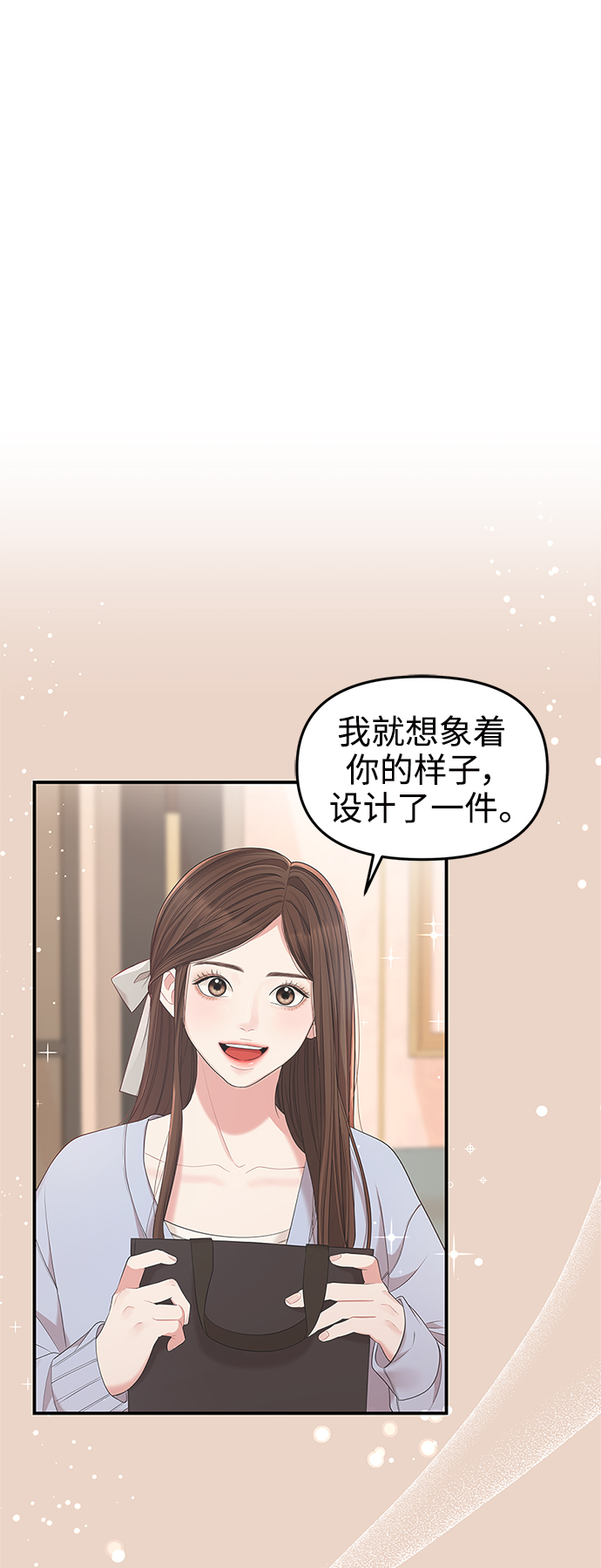 第66话15