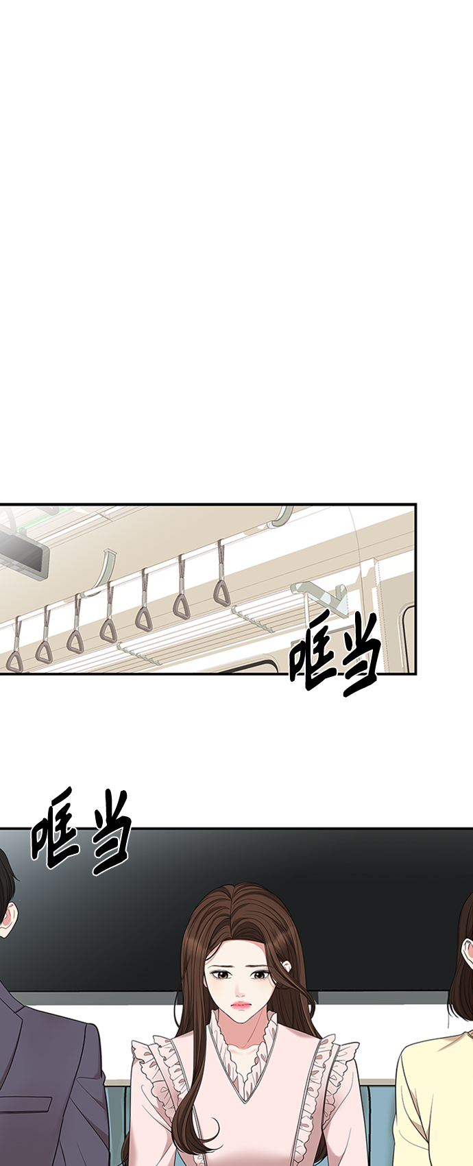 第51话32