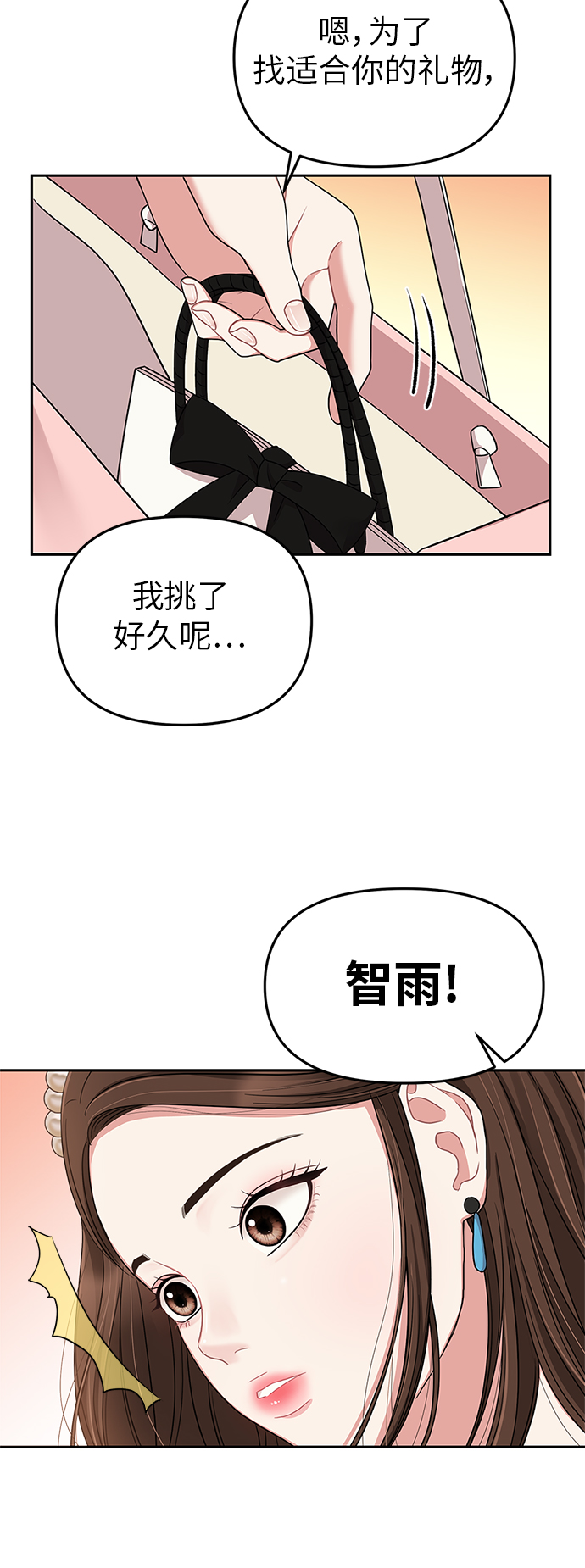 第25话62