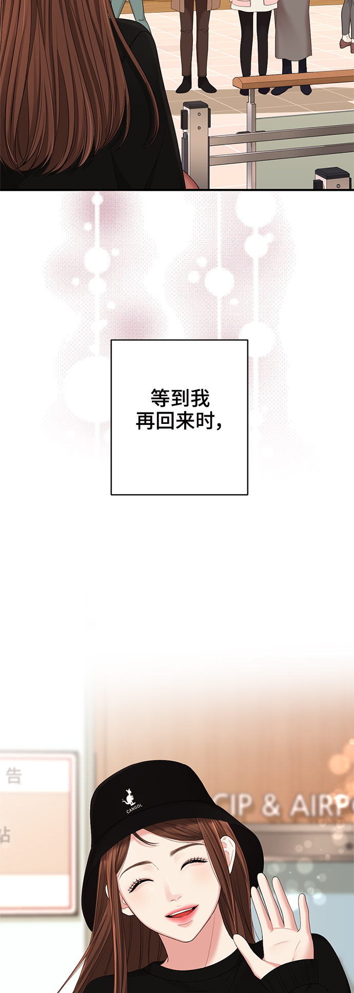 第53话95
