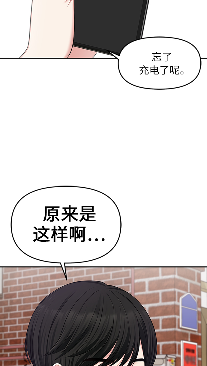 第19话4