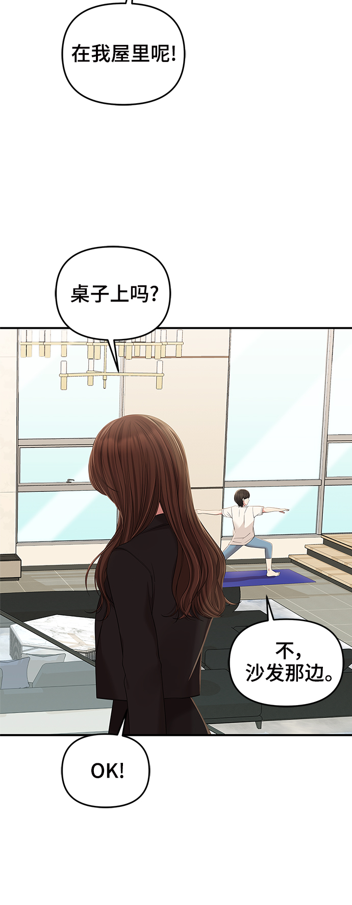 第80话81