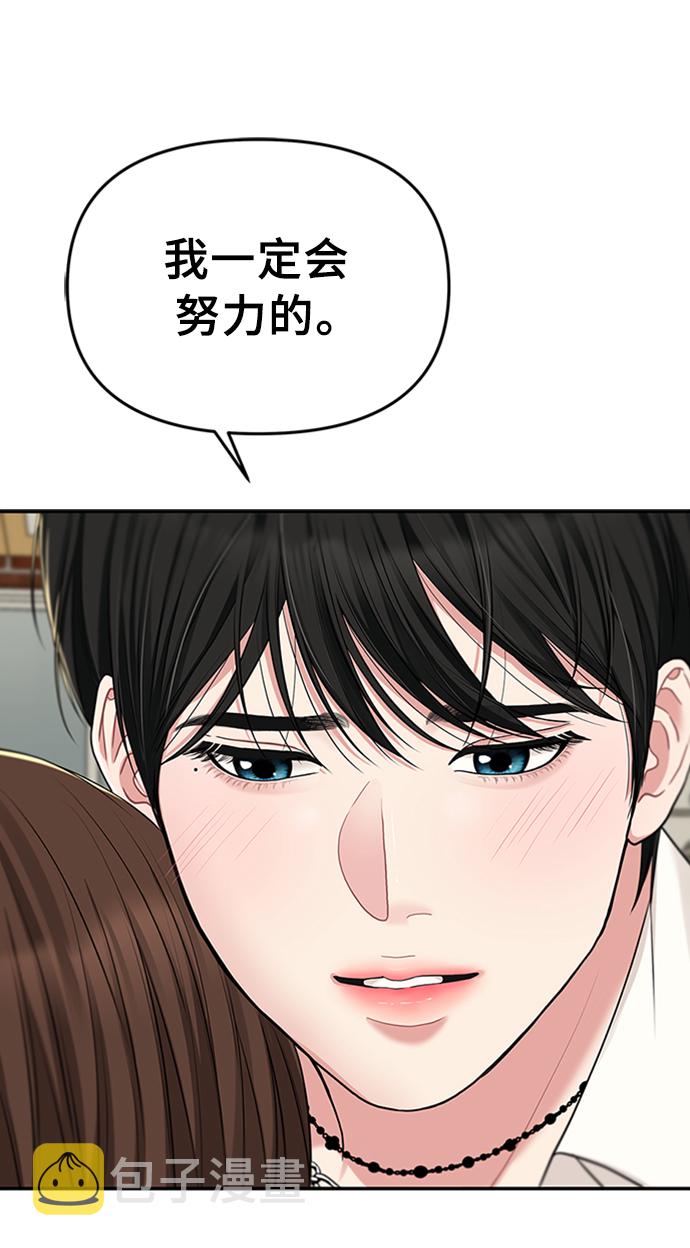 第38话10