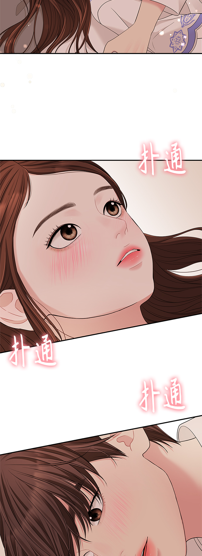 第49话65