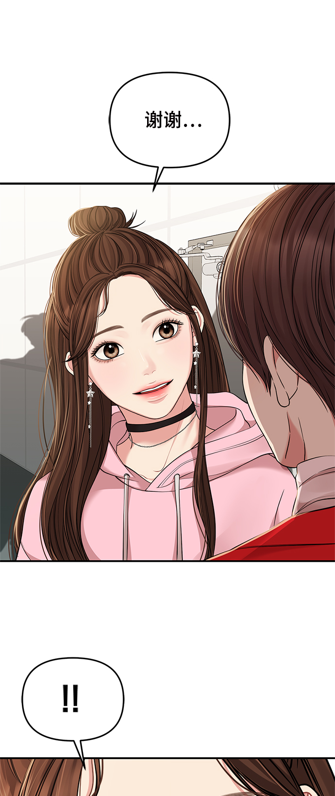 第89话47