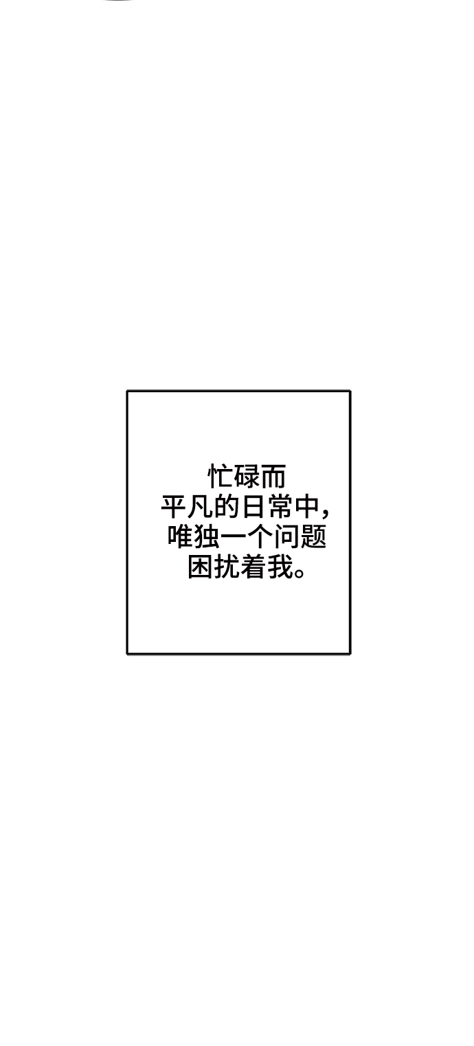 第86话69