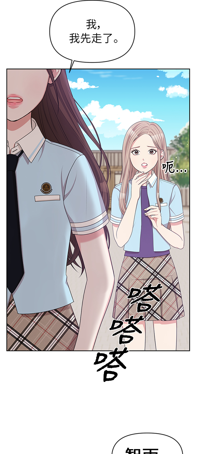 第14话67