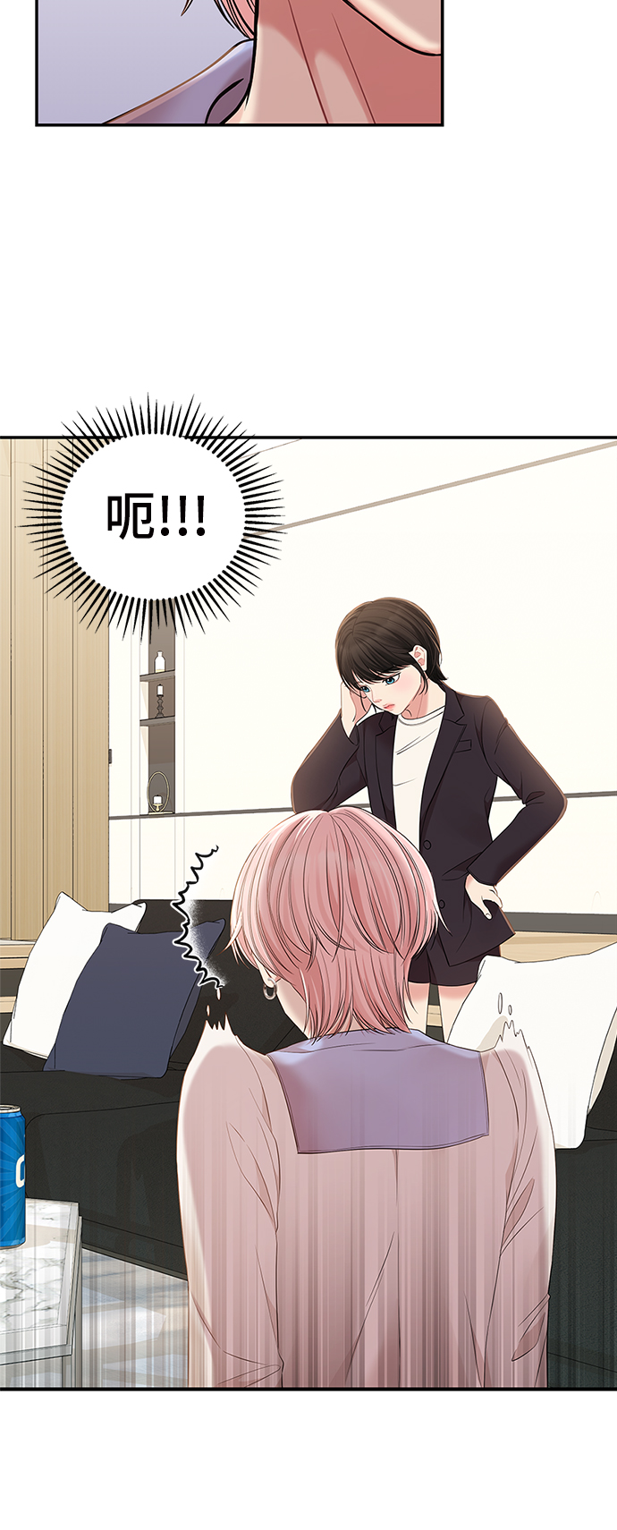 第79话16