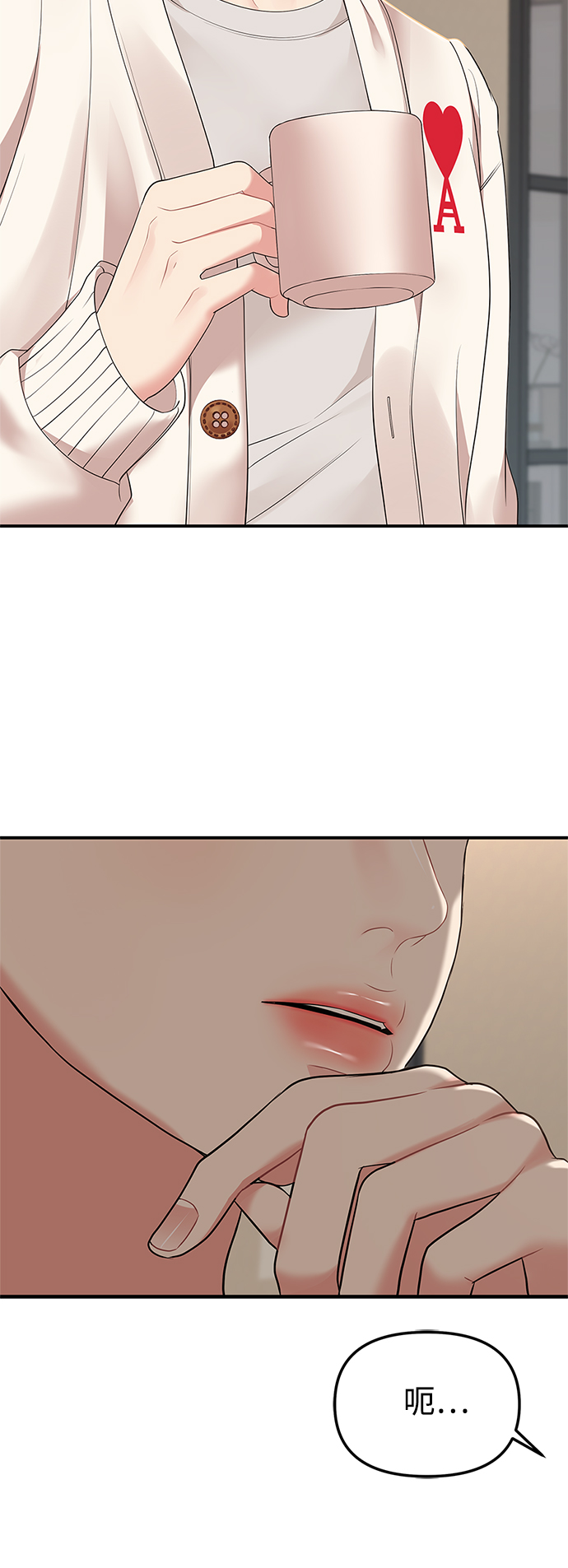 第100话9
