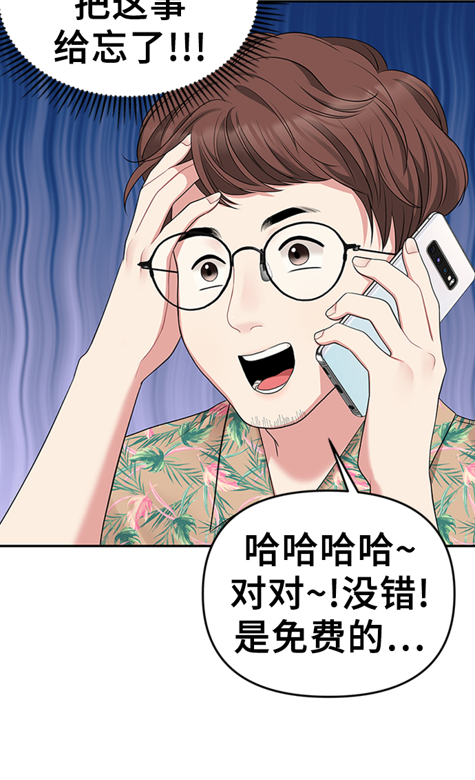 第37话80
