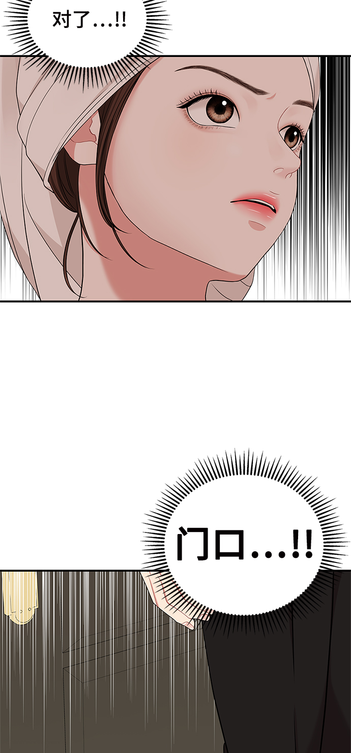 第56话7