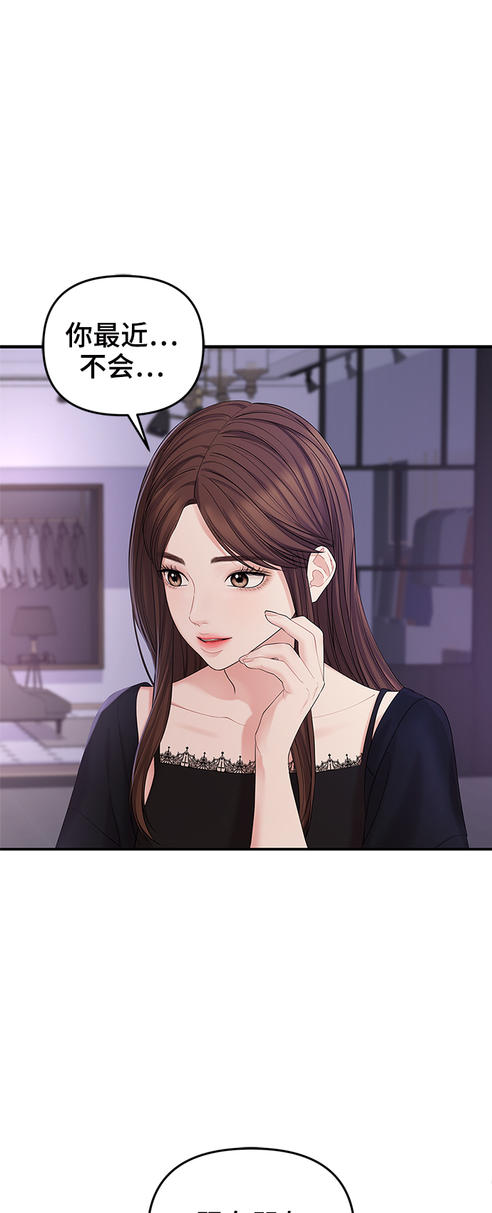 第69话16