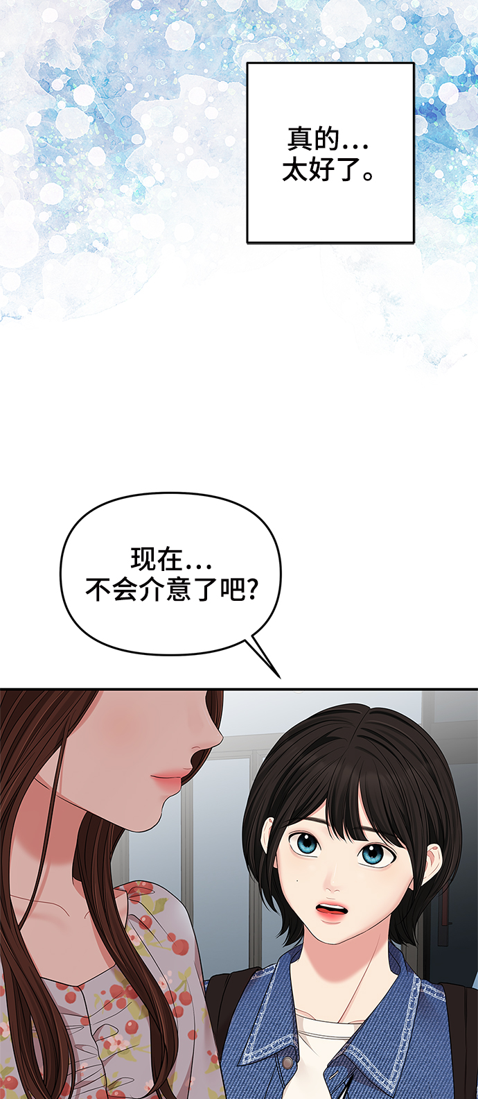 第55话69