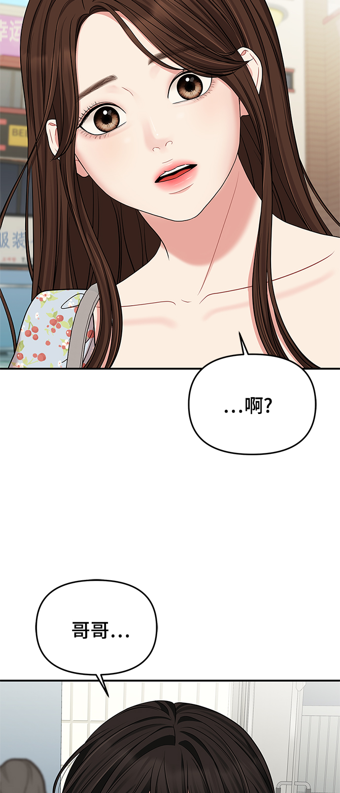 第55话64