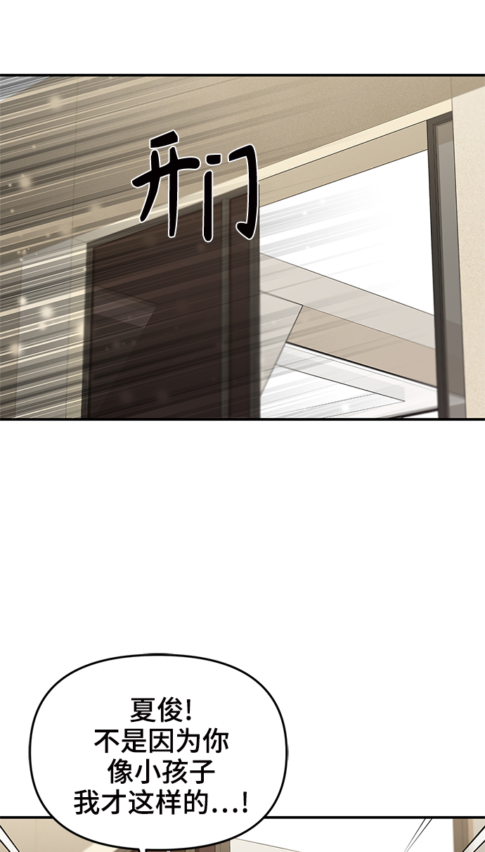 第61话76