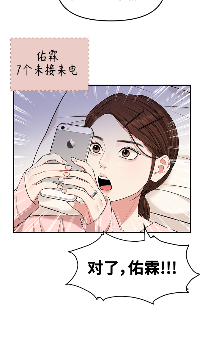 第47话72