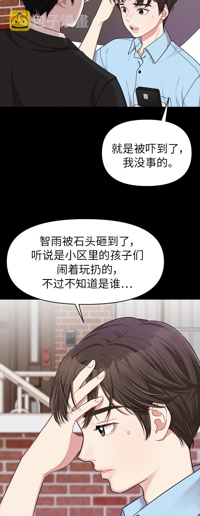 第6话59