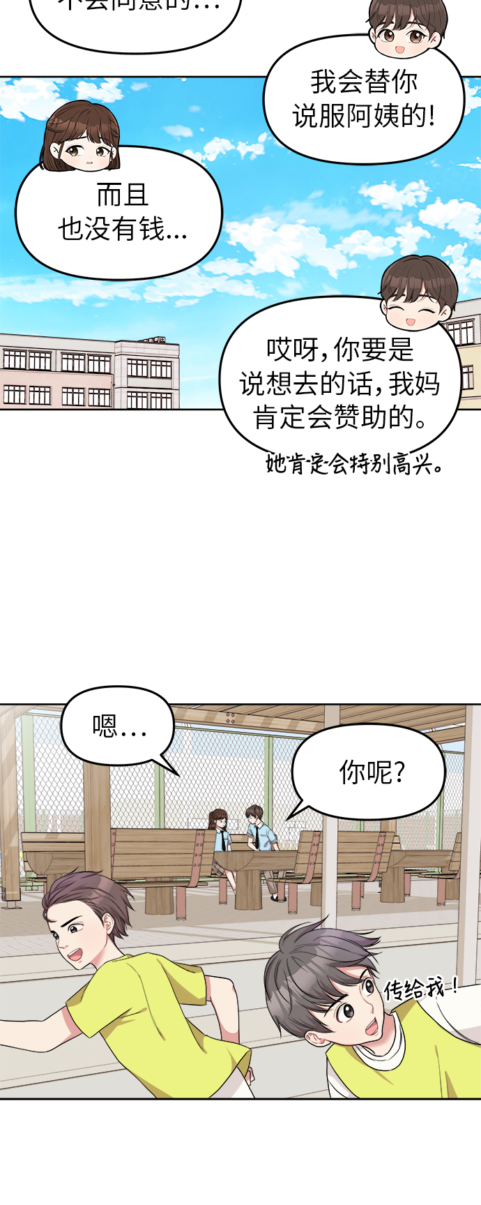 第4话15