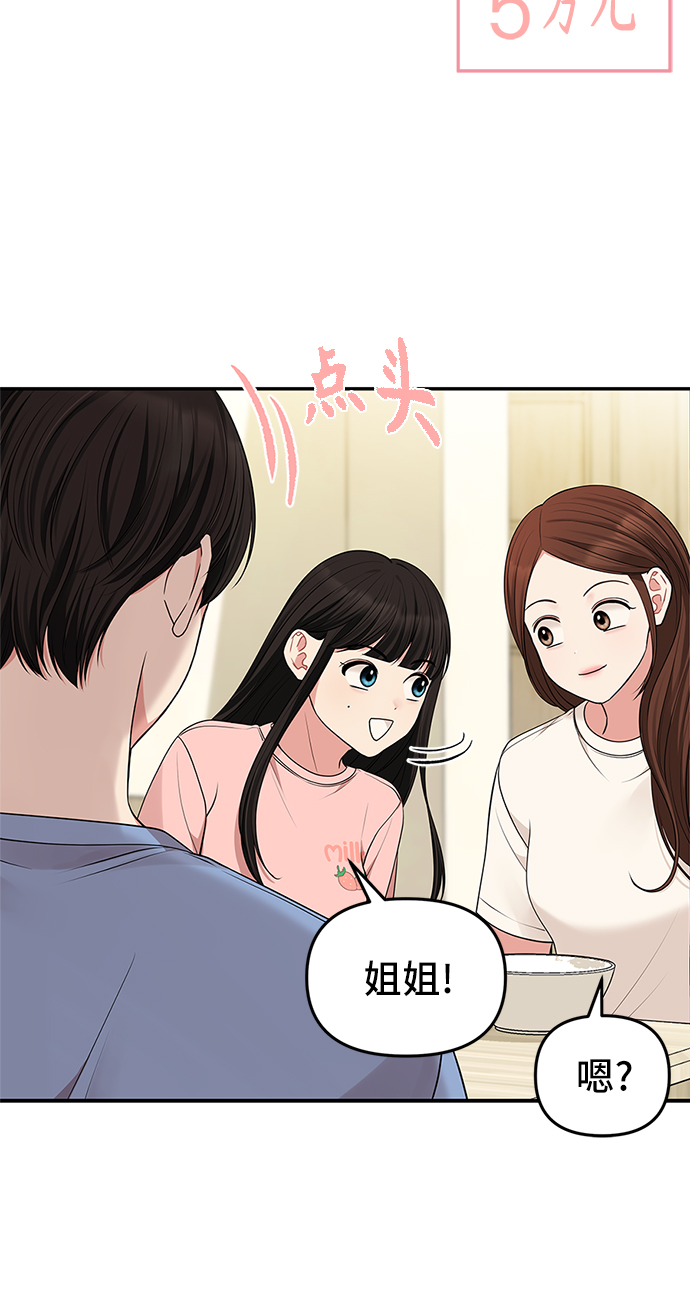 第45话13