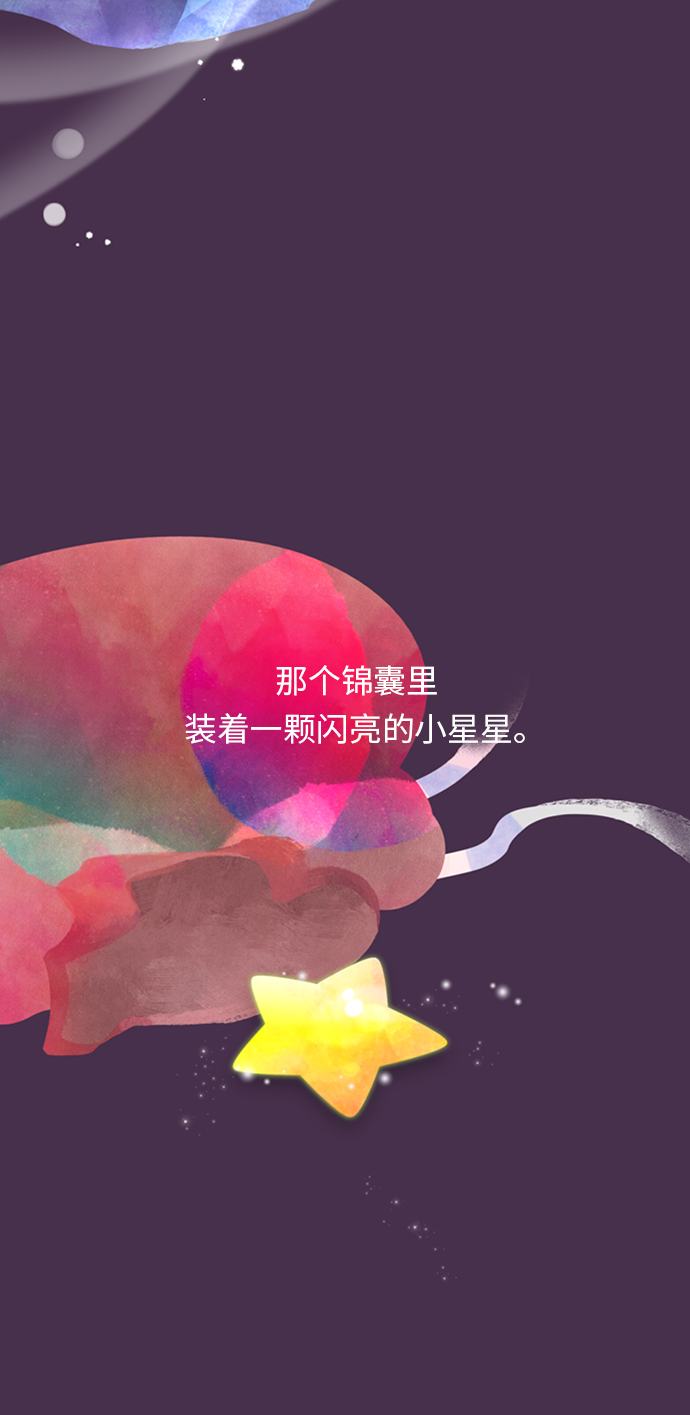 第5话34