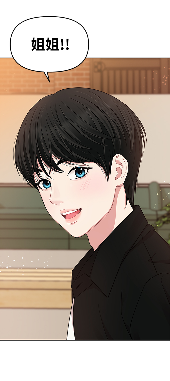 第25话59