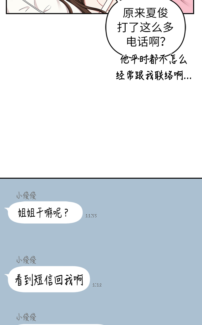 第19话27