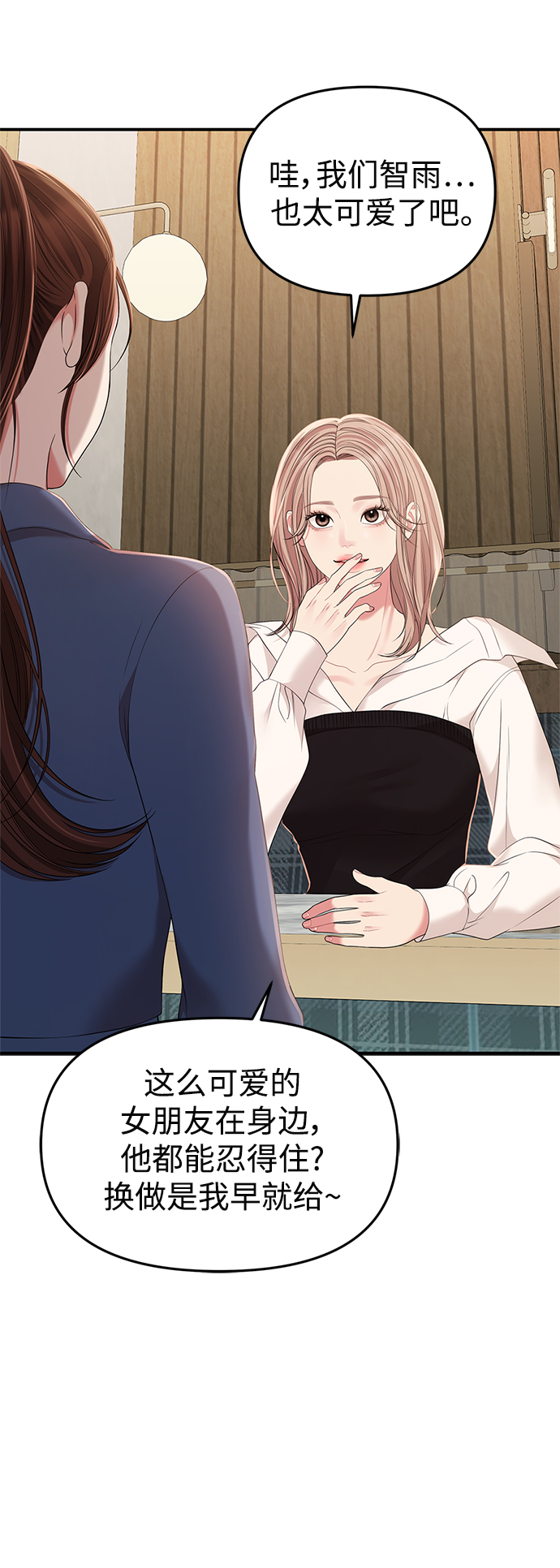 第103话67