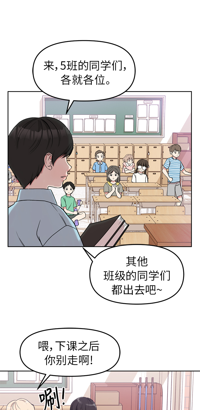 第3话58