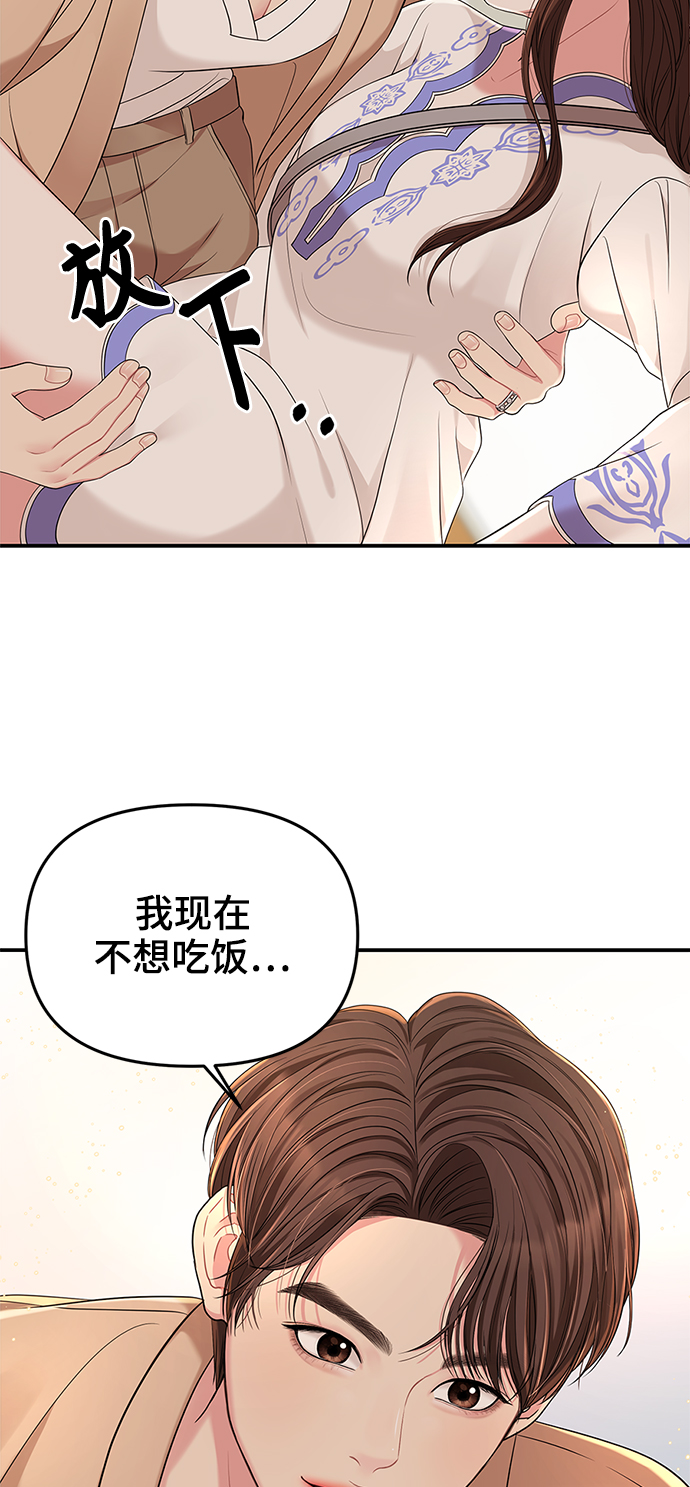 第48话94