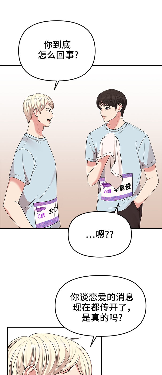 第43话6